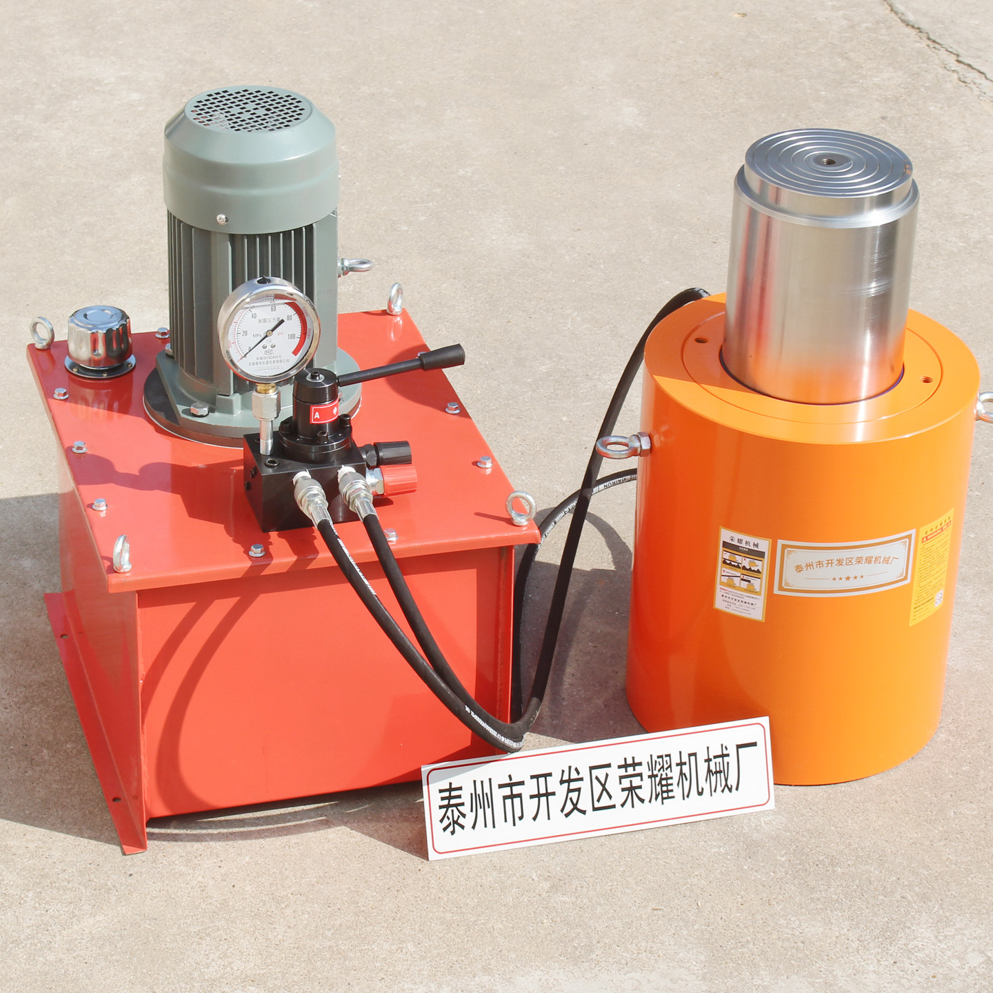 厂家直销千斤顶法兰薄型600吨800吨1000吨1200吨电动液压油缸