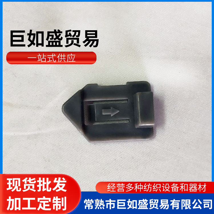 SRP60N 驱动凸轮 P11-15