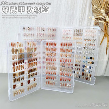 美甲穿戴甲收纳盒透明防尘打版手工作品款式整理展示色卡本