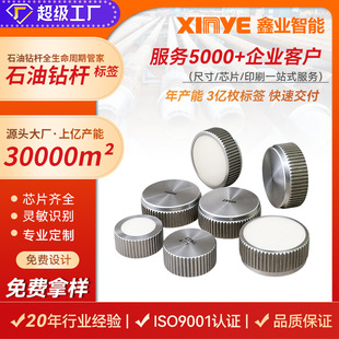 ��Ƕ�볬���l�h���x�R�eRFIDʯ��荗U�˺� �͸ߜ�ʯ��荗U�˺�