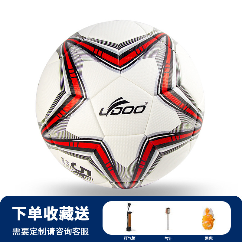 Balón de fútbol para adultos No. 5, venta al por mayor, copa del mundo, entrenamiento juvenil, cuero PU a prueba de explosiones, No. 4, costura a máquina, personalización de fútbol para niños