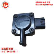  8-97360368-1 8973603681 RF6C-18-2B5 RF7J-18-2B5