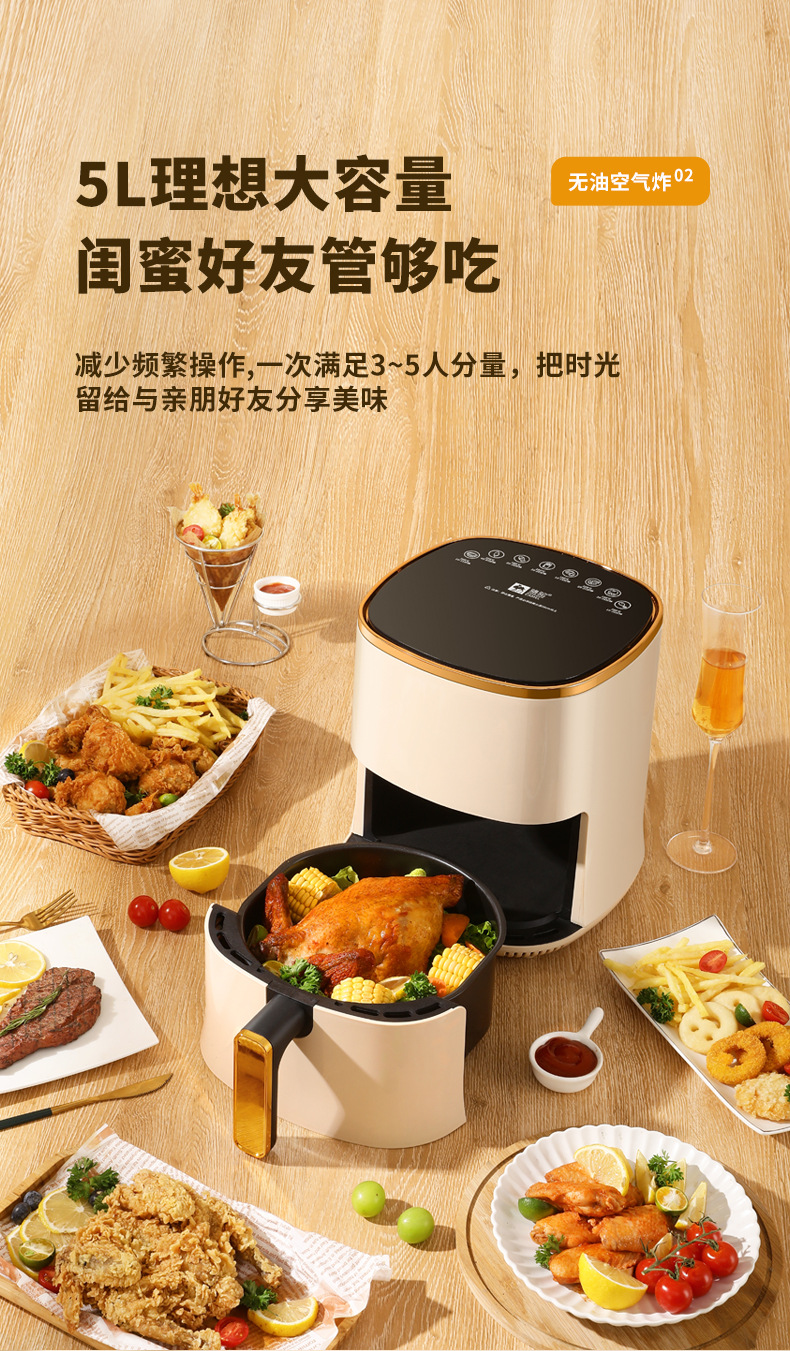 CL视觉设计-空气炸锅详情_06