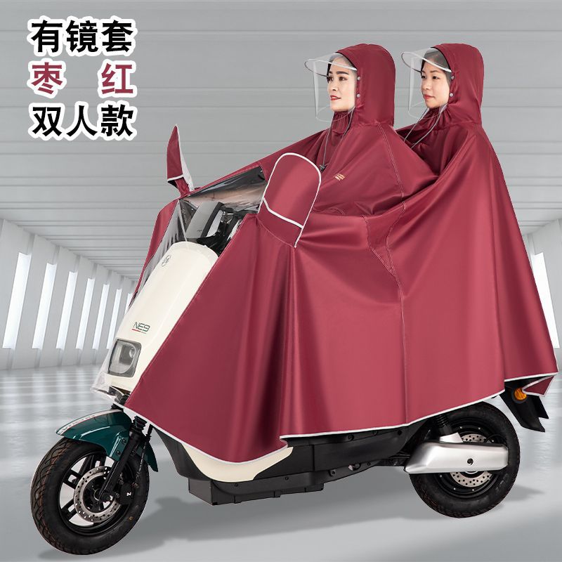 Visual Dashboard poncho impermeable Individual Doble coche eléctrico motocicleta bicicleta engrosada Oxford tela engrosada impermeable