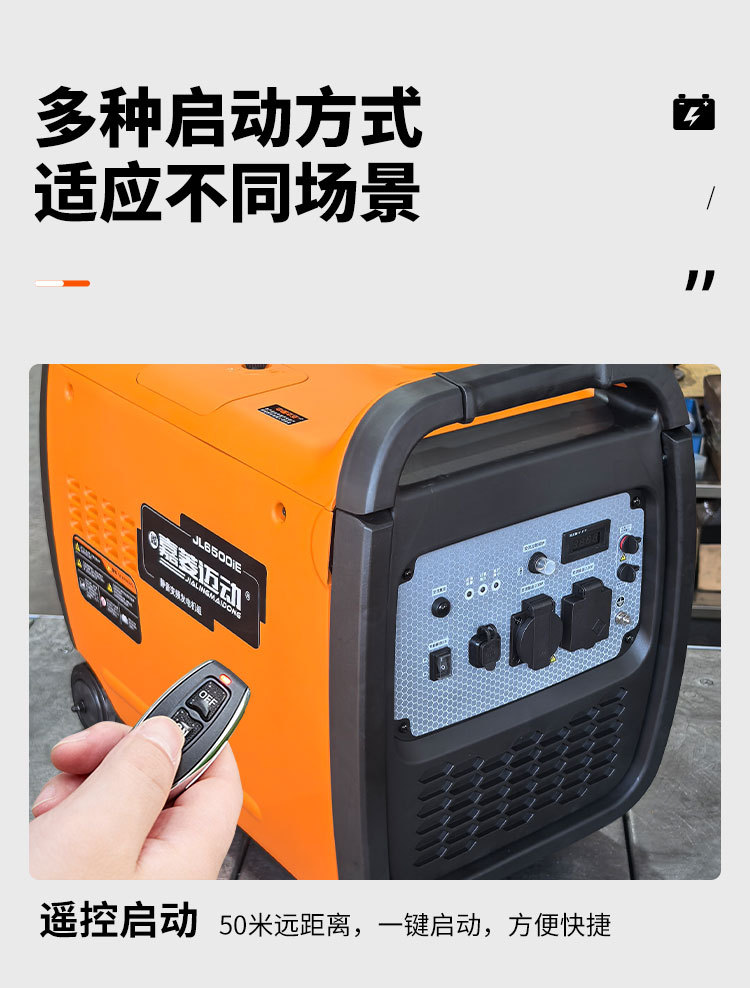Silent Gasoline Generator, High-Power Automatic 220V Household Outdoor Camping Portable Small Generator for Stall Use