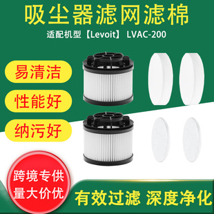 �羳�m��Levoit LVAC-200���m������Vо�V�W�V�޺����^�V������