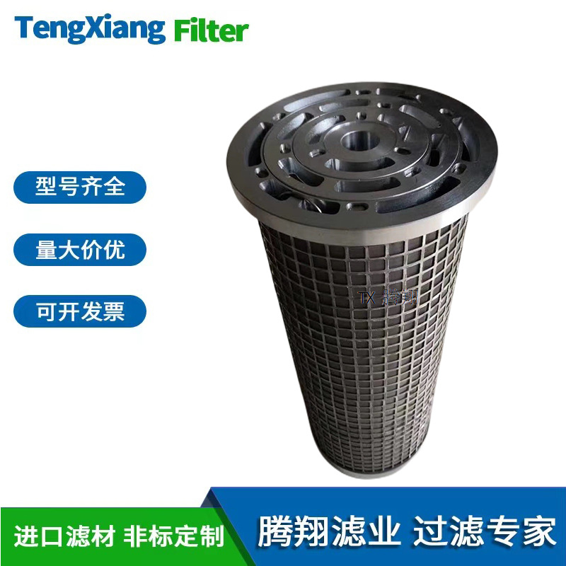 LY48/25杭州中能汽轮机厂不锈钢滤油器滤芯 支持混批 标准不锈钢