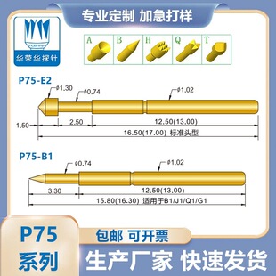 �A�s�A̽� PA75-ϵ�� ����  A/B/J/H/F/Q1/Q2 �yԇ� 1.0MM��