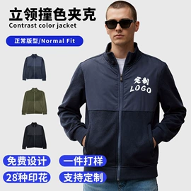 男式T恤;男式卫衣;男式羽绒服