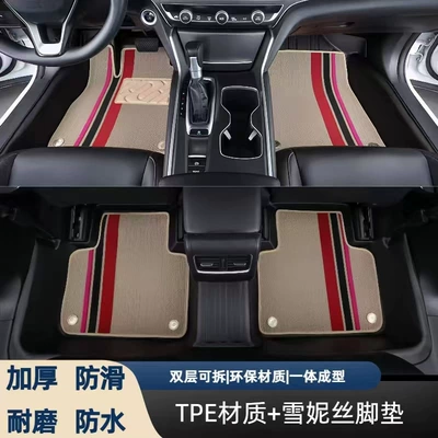 Volkswagen Bora floor mats, new Modelə uyğun ayaqaltı