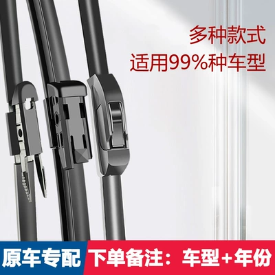 Wiper quality wiper second generation