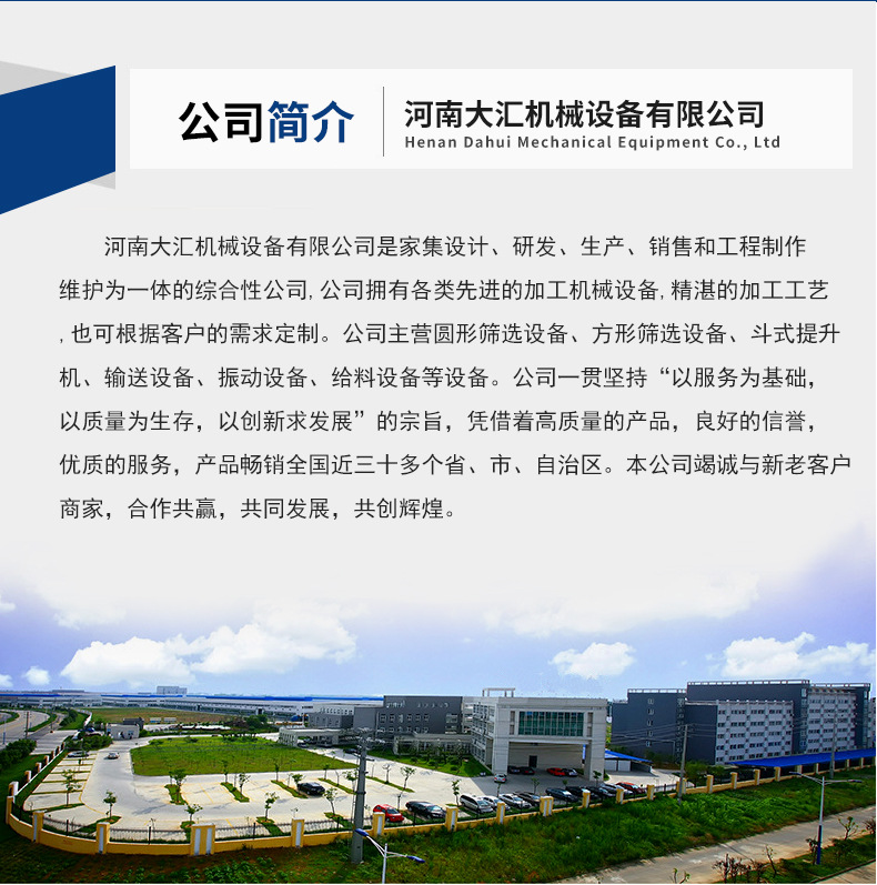 详情页_13