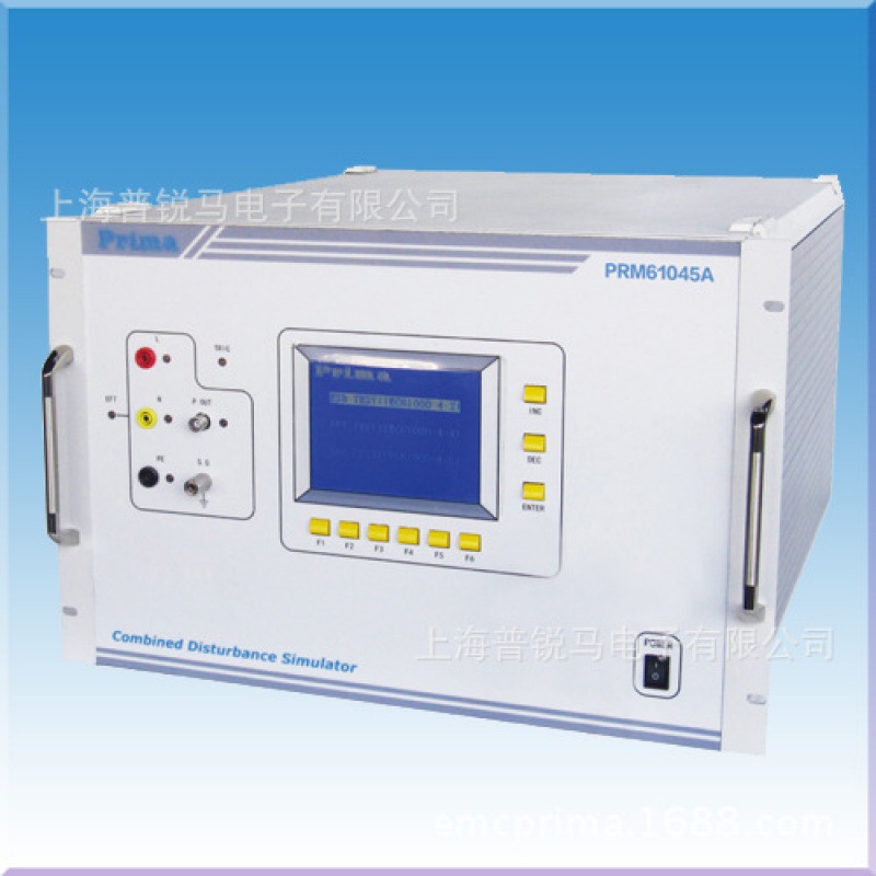 PRIMA普锐马组合式发生器PRM61045A、PRM61025A智能型二合一