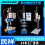 热压气动台式冷压气啤机