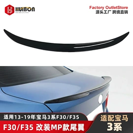 中网;大包围;车身及附件