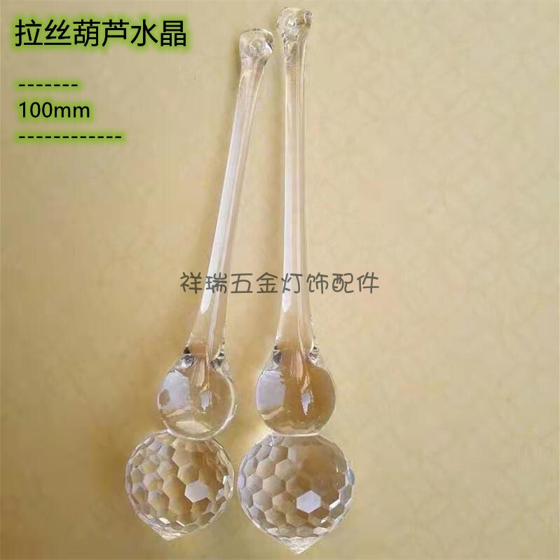 Brushed Long Gourd-Shaped Crystal Pendant DIY Hotel Project Crystal Lighting Accessories Bead Curtain Door Curtain Hanging Beads Glass Beads