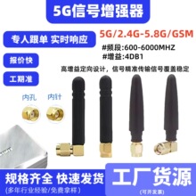 ���ͨ2.4g/5.8g�p�l�z���쾀�{��wifi�o����������С�����쾀L��