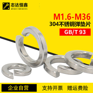 304P䓸߉|Ƭ _ڏ|ȦGB93׼ɉ|ƬM1.6-M36