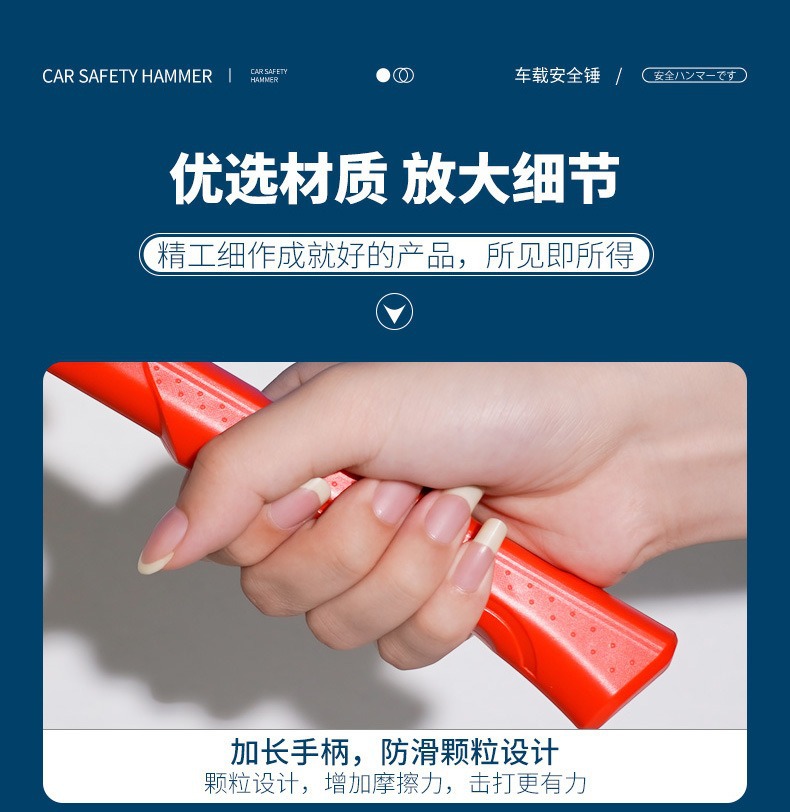 Multifunctional Hammer for Car, Fire Hammer, Home Car Safety Window Breaking Hammer, Outdoor Tool