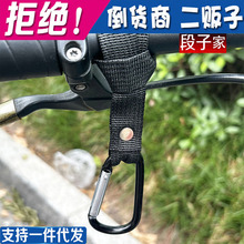 电动电瓶车挂钩自行车踏板摩托车头盔多功能锁扣免打孔通用前置钩