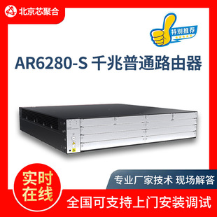 AR6280-Sǧ����I��·������WAN�ڎ��C��2000PC�ɹ���4��AP����