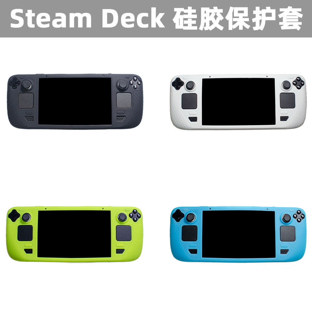 steam deck TPU-7.jpg