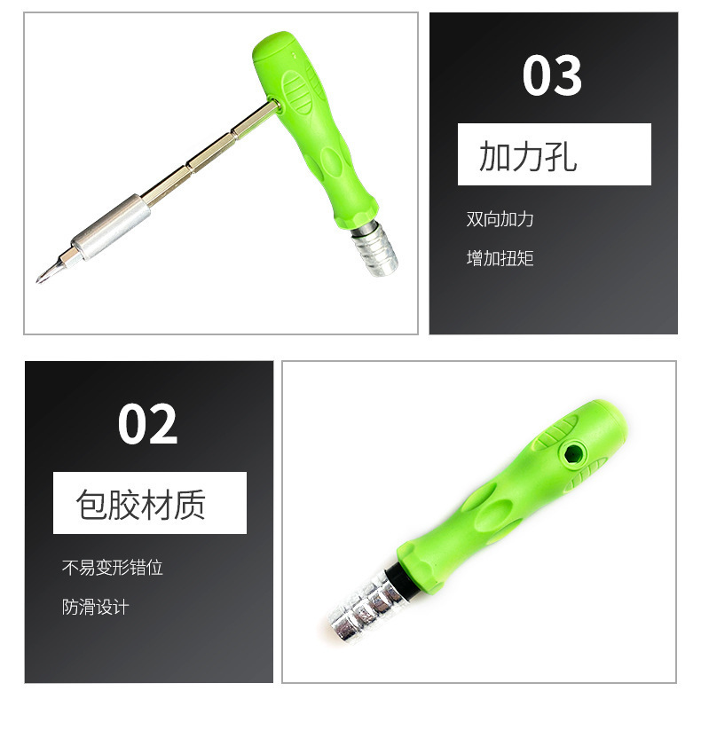 32-in-1 screwdriver set for home use, precision tools for disassembling and repairing mobile phones and computers, Phillips and flat head bits.