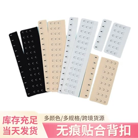 肩带、搭扣;其他纺织辅料;饰品配件