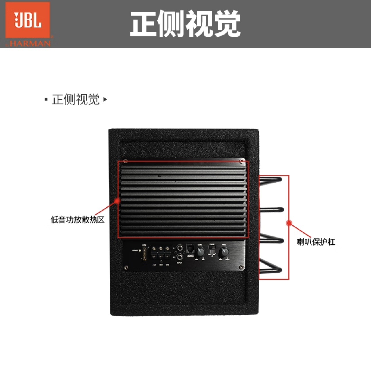 Jbl Stage 82 8inch Box-Type Active Subwoofer High-Power Car Audio