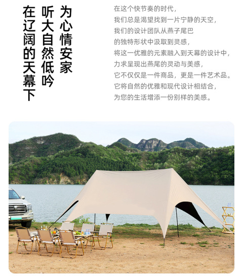 Essential Equipment for Outdoor Camping, Vinyl Octopus Large Canopy, Hexagonal Vinyl Sunscreen Canopy, Beach Sunshade Tent