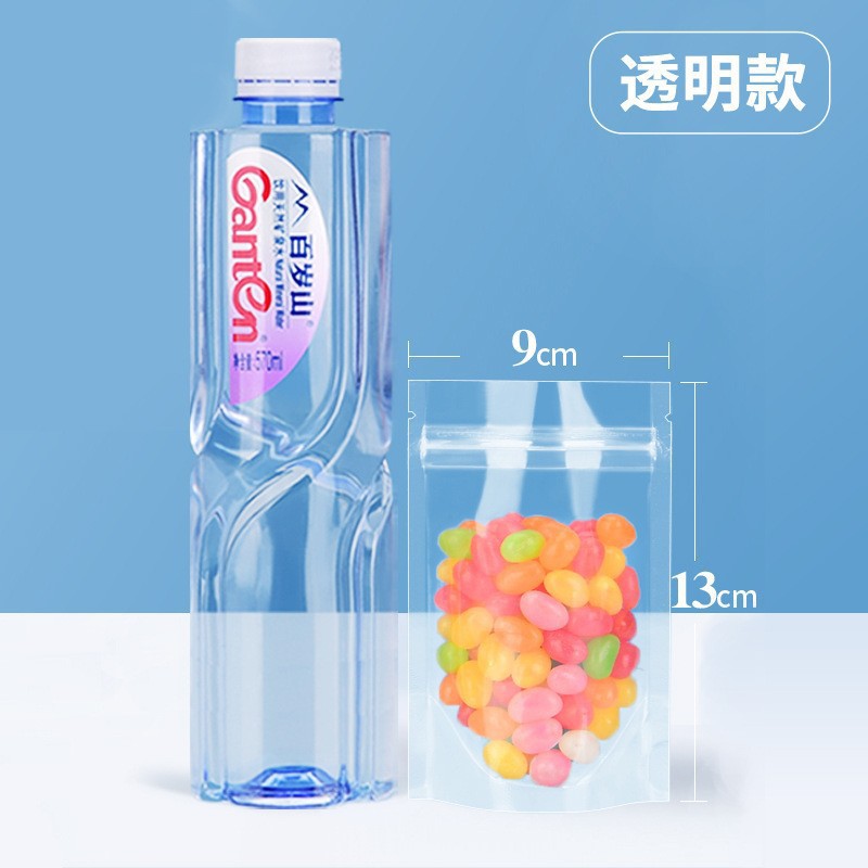 Bolsa autosellante mate transparente bolsa de almacenamiento de alimentos gruesa bolsa de embalaje a prueba de humedad de productos secos de bocadillos