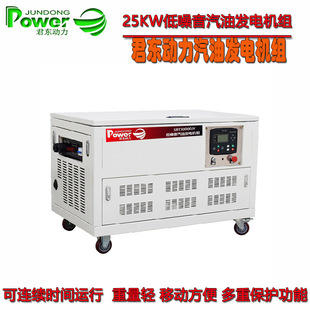 25KW�o�����Ͱl늙Cˮ������܇�d�l늙C�M25KW�o�����Ͱl늙C�M