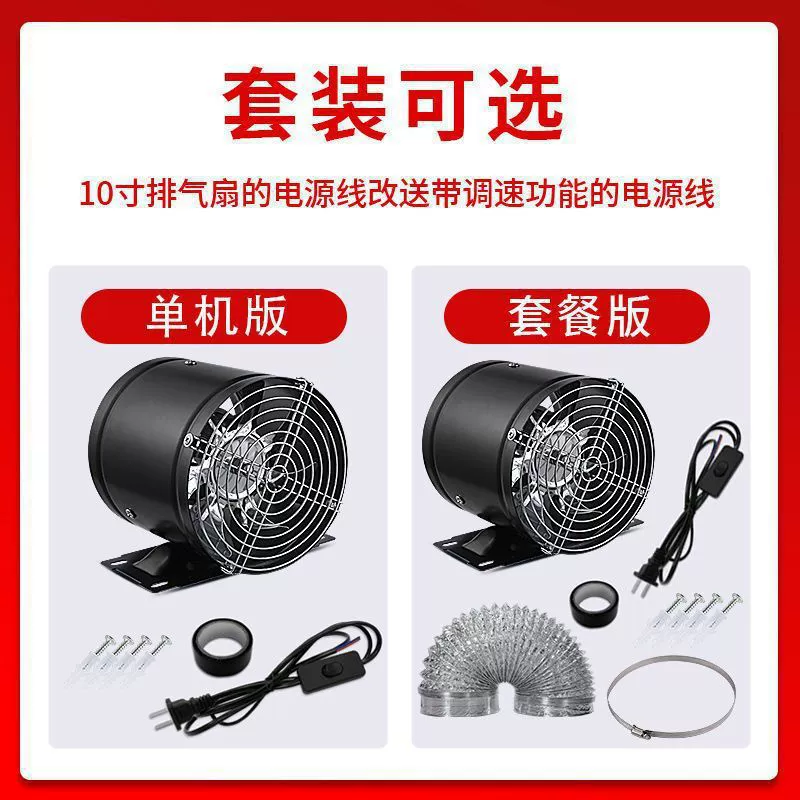 Rent hue range hood exhaust fan strong pumping fan home use air replacement fan -fan kitchen small exhaust hood hood hood dormitory