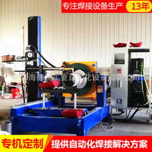 �Ԅӻ����C ���ĈA���ԄӺ��әC �W����˨�򺸽��O�� �h�p���әC