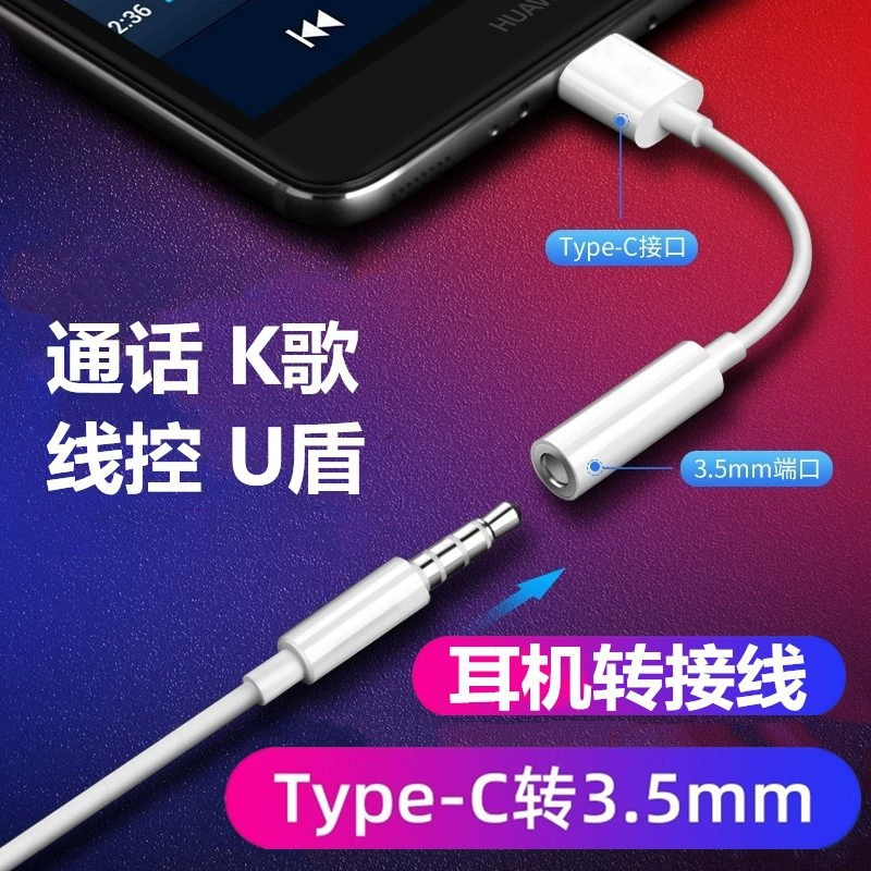 Apple, Huawei, совместимые наушники, адаптер кабель, Android, 3.5мм, оптовая продажа