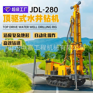 JDL-280顶驱水气两用打井机  跨境多功能水井钻机  勘探取芯钻机