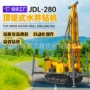 跨境两用勘探多功能打井机