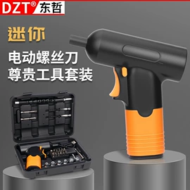 组合工具;家用组合工具;扭力扳手