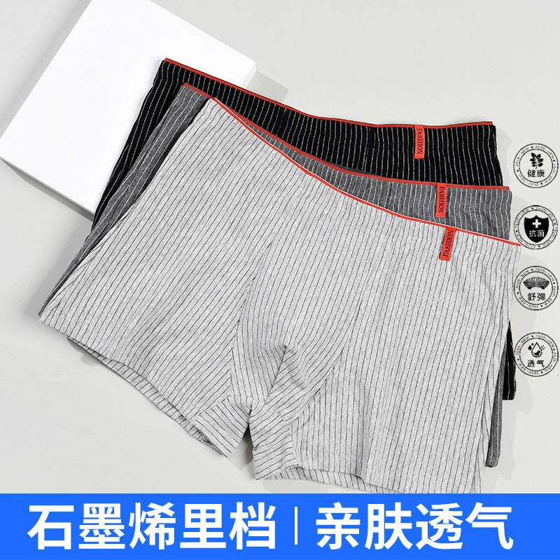 High-end Men's Underwear Cotton Striped Boxer Trendy Personality Men's Teenagers Anti-wear Leg Boxer Shorts Head