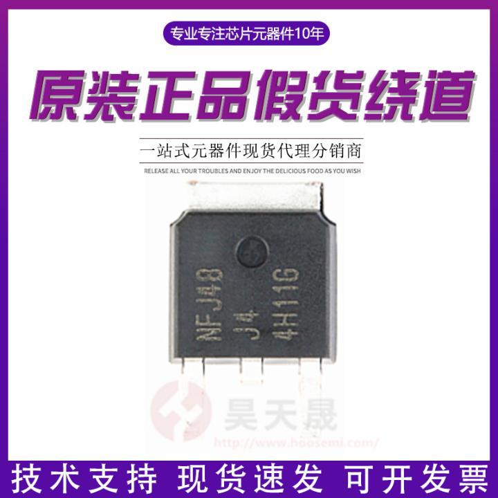 MJD44H11T4G MJD45H11T4G TO-252 原装正品 三极管