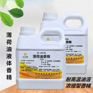 ���~�������㾫 ʳƷ���������㾫 �ǹ����������㾫 1kg/���]