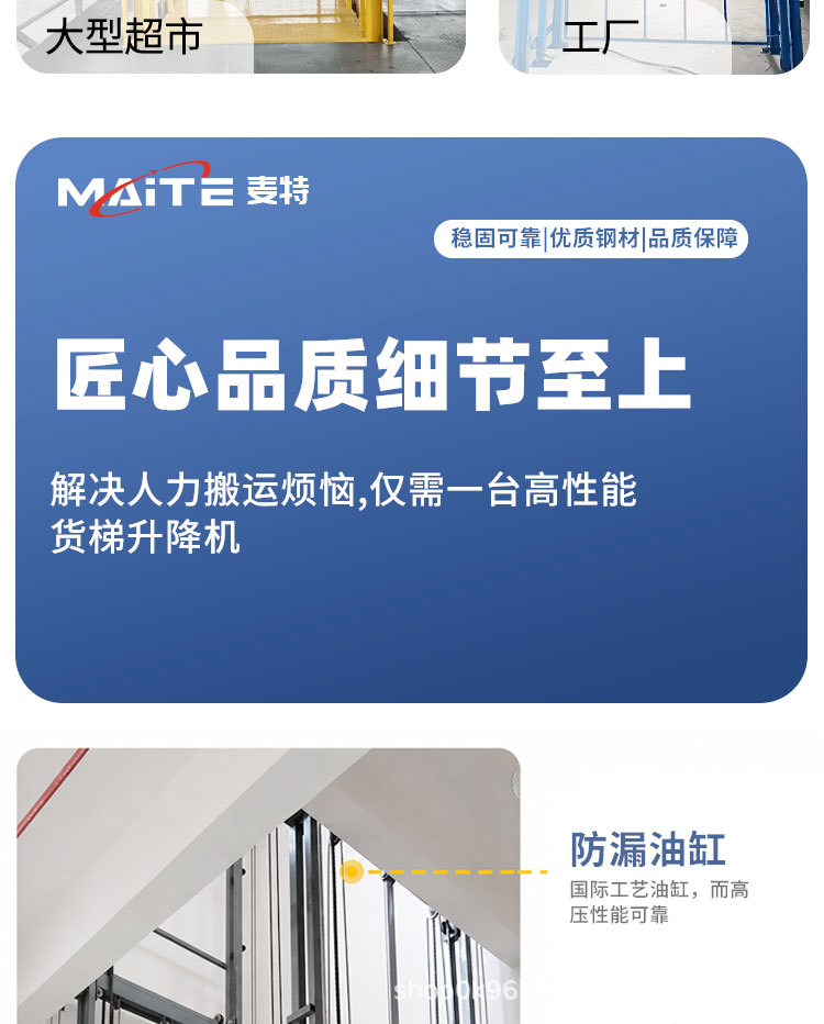 Electric Hydraulic Lifting Platform with a Load Capacity of 3 Tons, Single-Rail and Double-Rail Cargo Lift, Simple Rail-Type Cargo Elevator