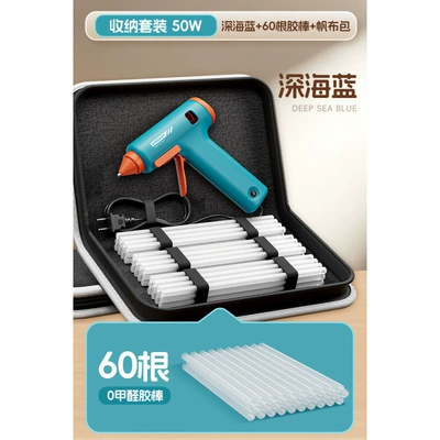 Repair kit | Hot Melt Gun Household Hot Glue - 0-glue50w-ocean-blue-60-eco-friendly-glue-sticks-storage-bag