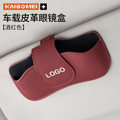 Car Glasses Clip/Bill Clip Sunglasses Clip Car Glasses Clip - no-logo-glasses-case-round-cover-burgundy-single