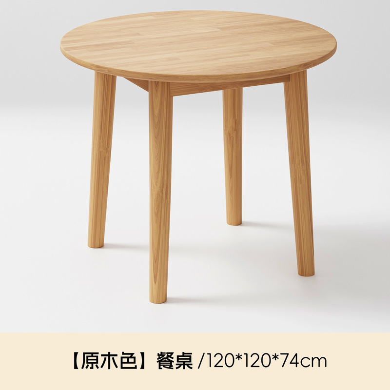 無垢材のダイニングテーブル、モダンでシンプルな小さな丸テーブル、無垢材のダイニングテーブルと椅子の組み合わせ、コーヒーテーブル、コーヒーテーブル、シンプルな商談テーブル|undefined