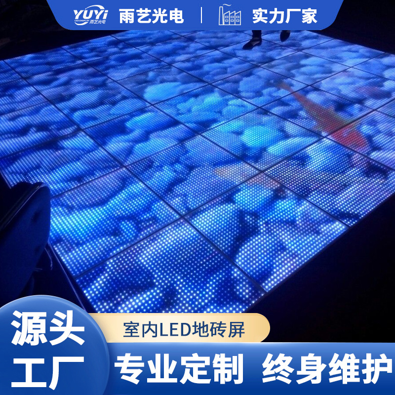 Pantalla de azulejo de piso LED P3.91 bar centro comercial etapa interactiva Pantalla de inducción del cuerpo humano Pantalla dinámica impermeable HD