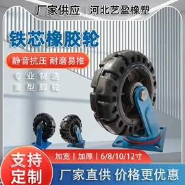 脚轮;平板手推车