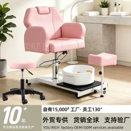 美发椅;按摩床;洗头床