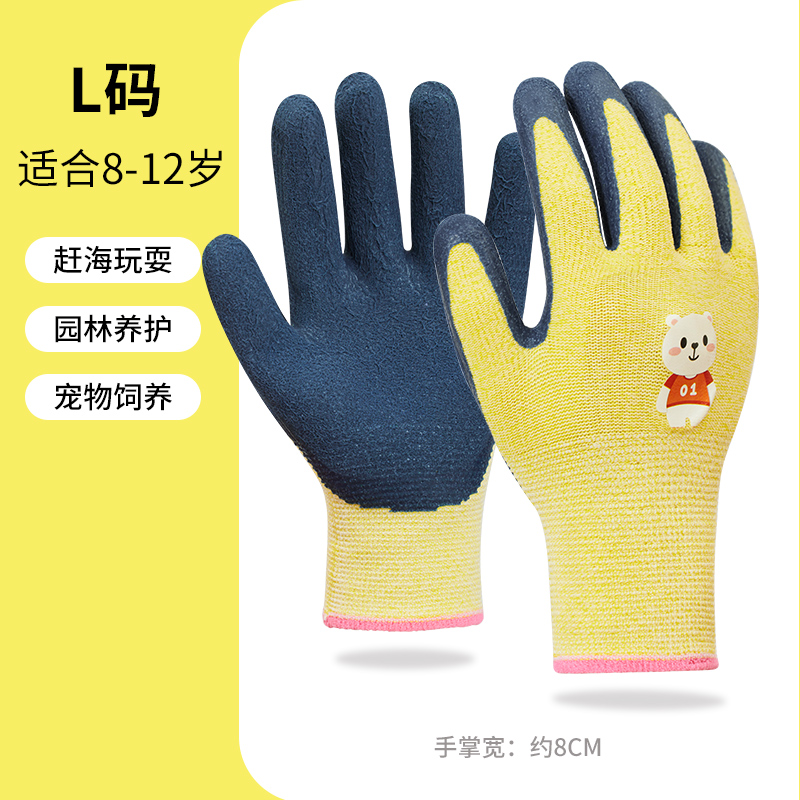 Guantes impermeables para padres e hijos para niños atrapar cangrejos hámster anti-pedicadura equipo de protección laboral de jardinería