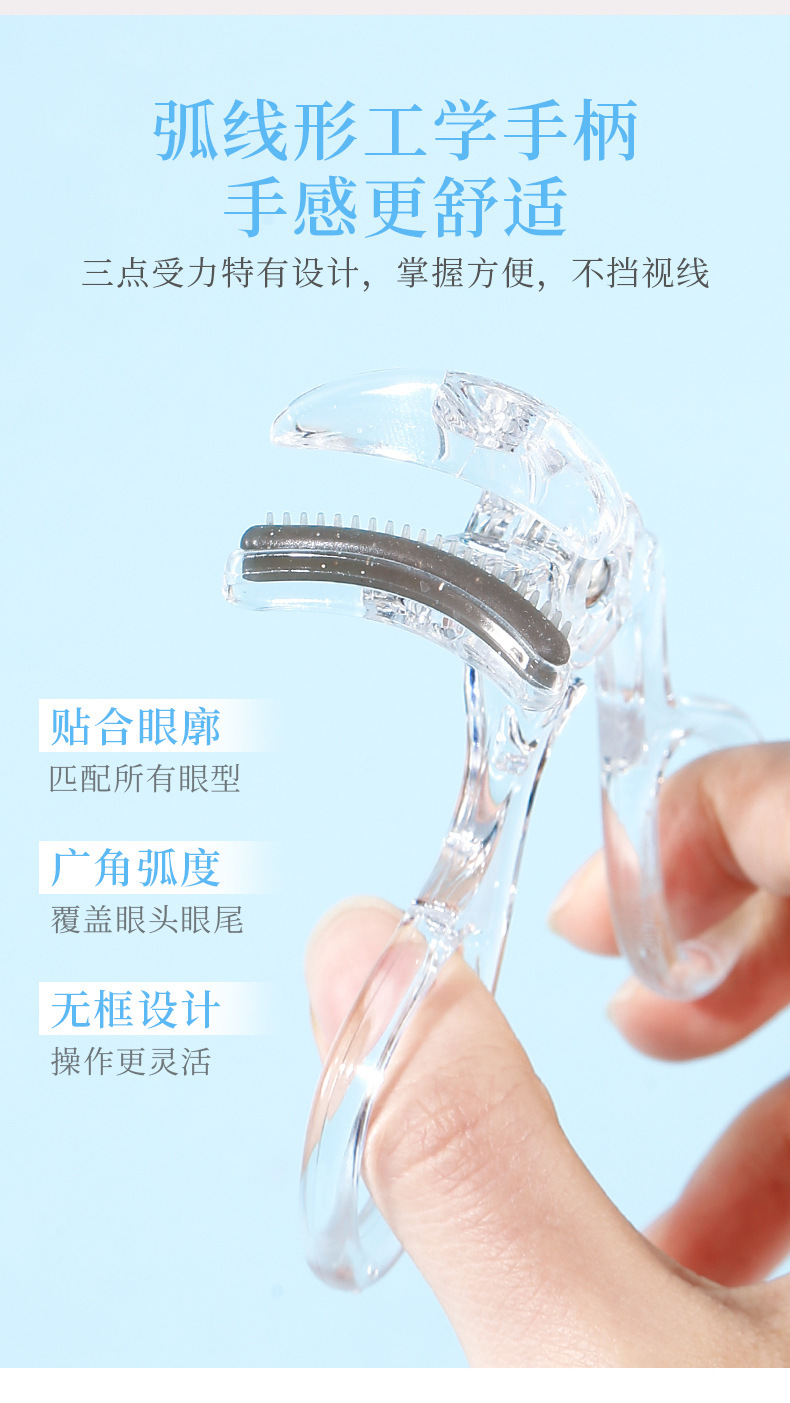 xixi's wide-angle comb eyelash curler with a natural curl and long-lasting styling, specially designed for makeup artists with puffy eyes undefined